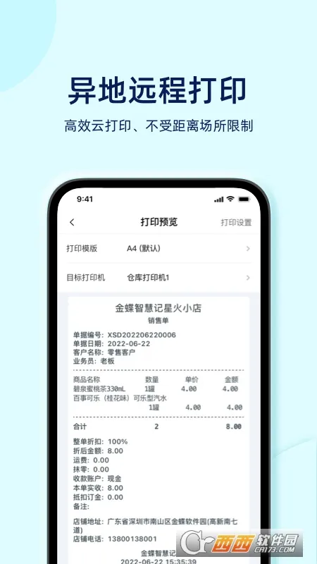 �ǻۼ��ǻ�(���̹�������)v3.3.0 ��׿���ͼ0