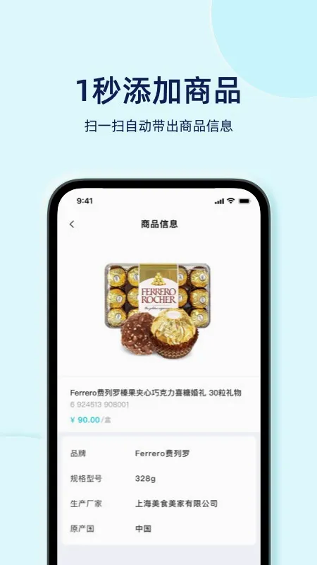 �ǻۼ��ǻ�(���̹�������)v3.3.0 ��׿���ͼ4