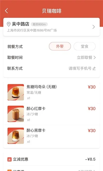 ���𿧷�(���ȹ���ƽ̨)v2.9.6 �ֻ����ͼ3