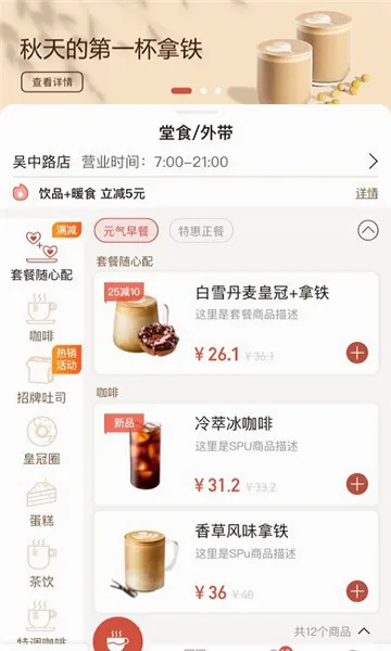 ���𿧷�(���ȹ���ƽ̨)v2.9.6 �ֻ����ͼ1
