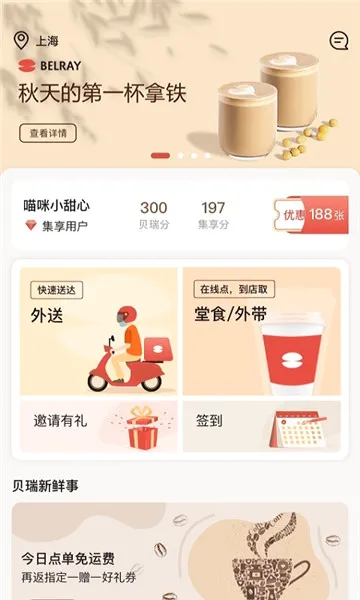 ���𿧷�(���ȹ���ƽ̨)v2.9.6 �ֻ����ͼ0