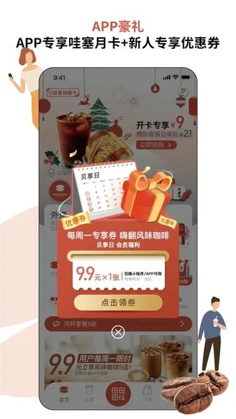 ���𿧷�(���ȹ���ƽ̨)v2.9.6 �ֻ����ͼ4