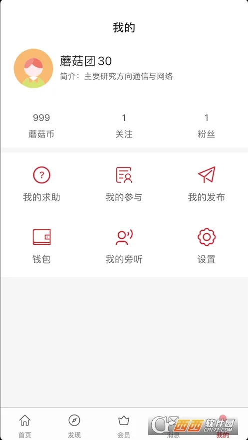 �αȿ����°�׿��v1.1.4 ��Ѱ��ͼ2