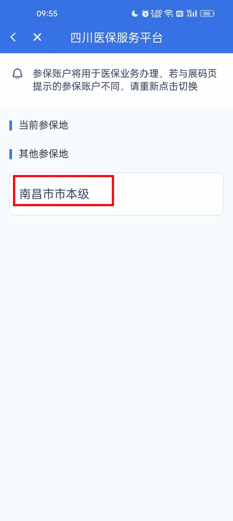 �Ĵ�ҽ��(ҽ����������)