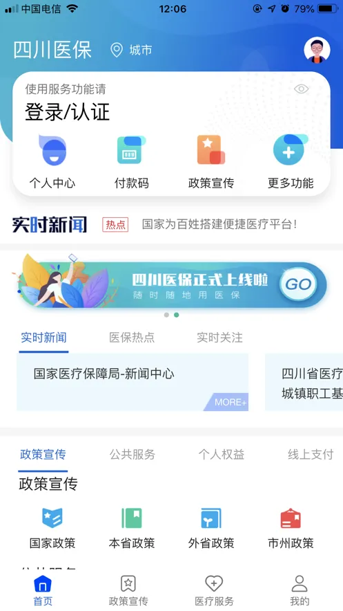 �Ĵ�ҽ��(ҽ����������)