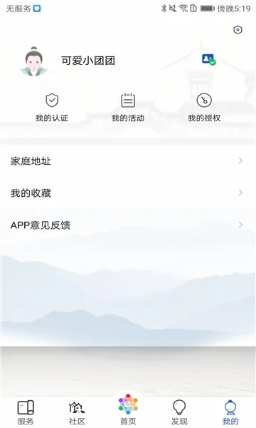�ݹ���(�����������)v2.2.0 ��Ѱ��ͼ1