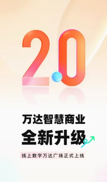 ����ǻ���ҵ2026�ٷ����°汾