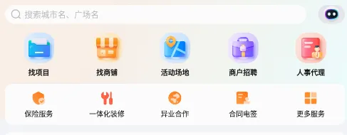 ����ǻ���ҵ2026�ٷ����°汾