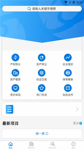 �㽻�����°�׿��