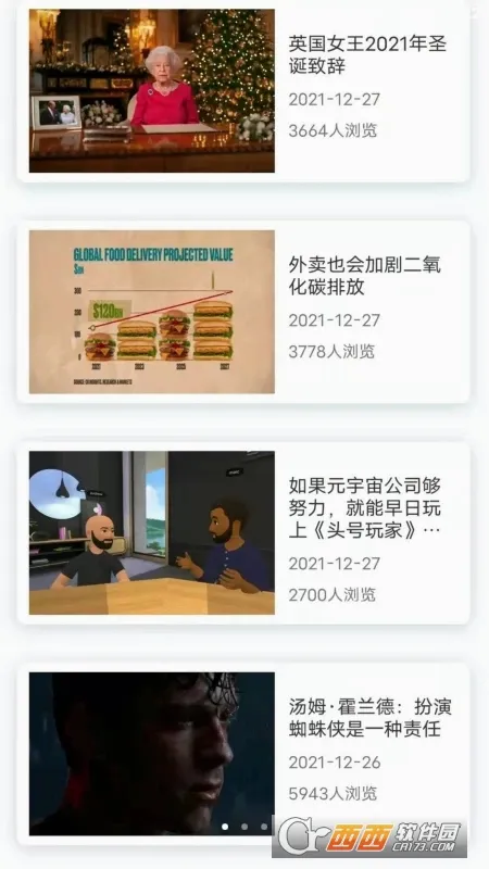 BBEӢ��(Ӣ��ѧϰ����)v1.3.6 ��Ѱ��ͼ2