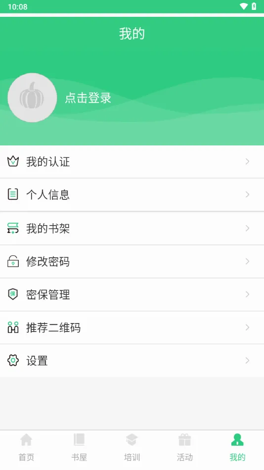 ����ʡũ������2026���°汾V1.2.3 ��׿���ͼ1