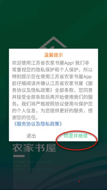 ����ʡũ������2026���°汾