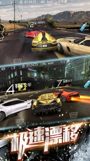 3D�ɳ�Ư��(3D��������)v1.4.43 ��Ѱ��ͼ1