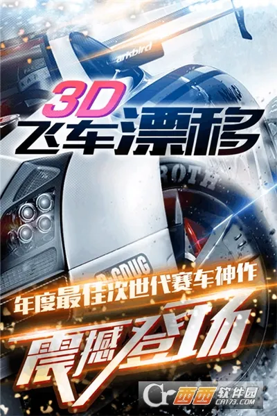 3D�ɳ�Ư��(3D��������)