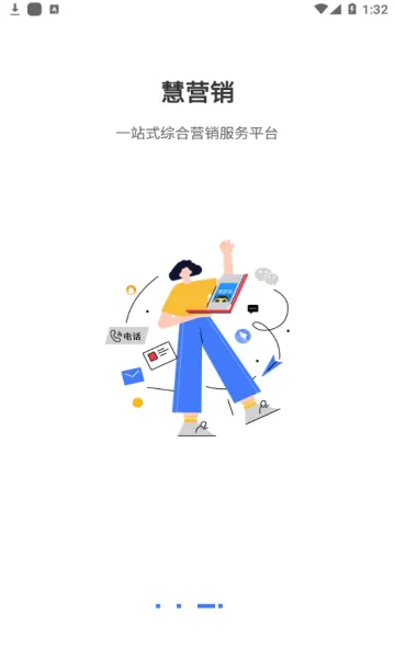 ����������ֻ���v2.2.67 ��׿���ͼ2