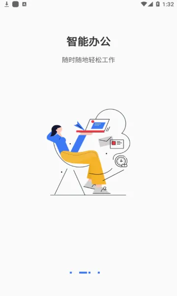 ����������ֻ���v2.2.67 ��׿���ͼ1