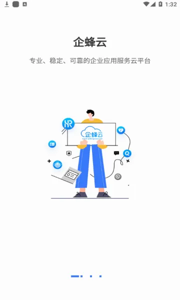 ����������ֻ���v2.2.67 ��׿���ͼ0