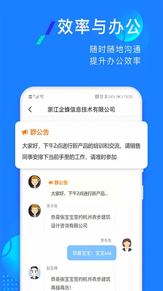 ����������ֻ���v2.2.67 ��׿���ͼ4