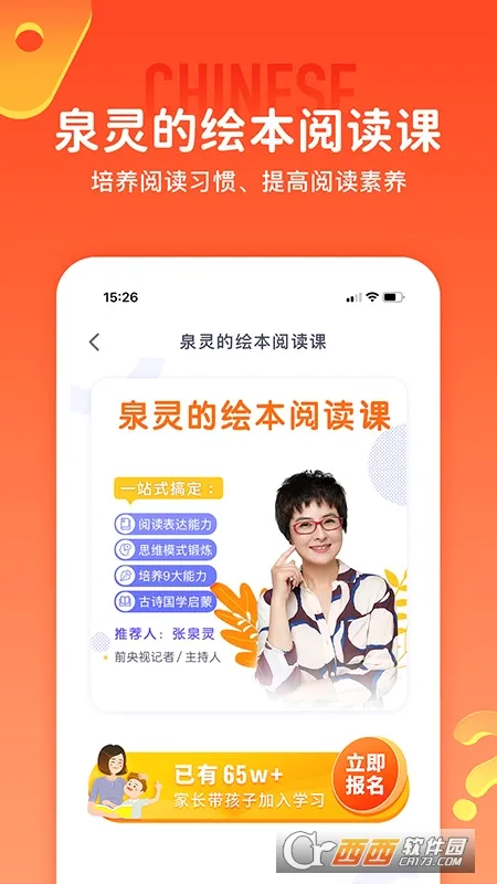 ����õ�(������ѧϰƽ̨)v8.28.0 ��Ѱ��ͼ1