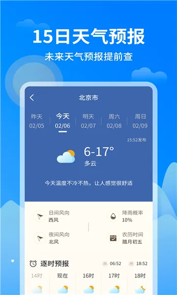 ����������(������׼Ԥ��)v1.0.8 ��Ѱ��ͼ1