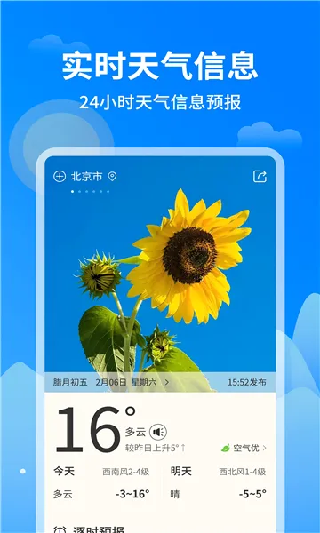 ����������(������׼Ԥ��)v1.0.8 ��Ѱ��ͼ2