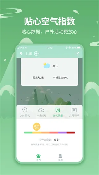 ����������(������׼Ԥ��)v1.0.8 ��Ѱ��ͼ3