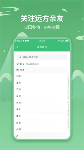 ����������(������׼Ԥ��)v1.0.8 ��Ѱ��ͼ4