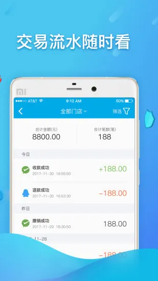 ɨ��(�̻��տ��)v4.5.32.0 ��׿���ͼ0