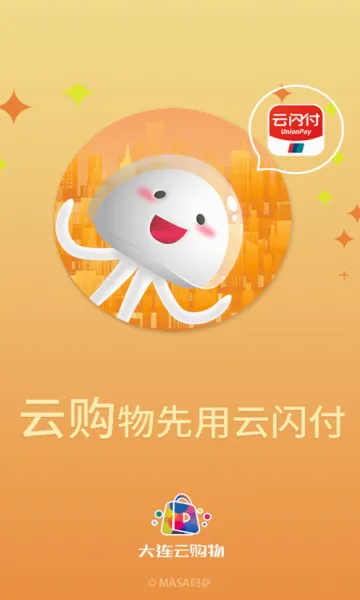 �����ƹ���(��������ƽ̨)v1.1.4 �ֻ����ͼ1