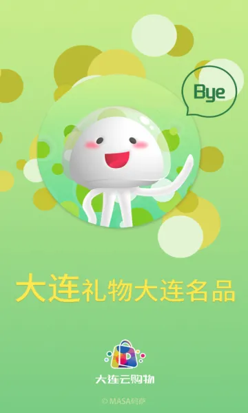 �����ƹ���(��������ƽ̨)v1.1.4 �ֻ����ͼ2
