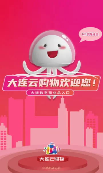 �����ƹ���(��������ƽ̨)v1.1.4 �ֻ����ͼ0