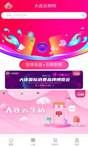 �����ƹ���(��������ƽ̨)v1.1.4 �ֻ����ͼ4