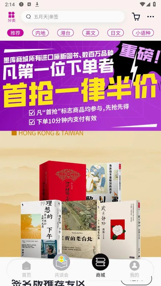 ī��(�Ķ��罻ƽ̨)v3.7.33 ��Ѱ��ͼ2