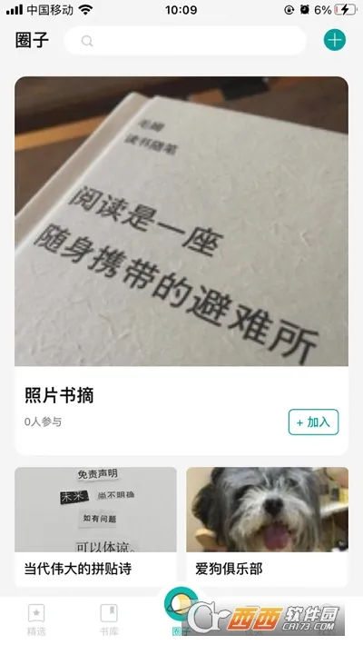 ī��(�Ķ��罻ƽ̨)