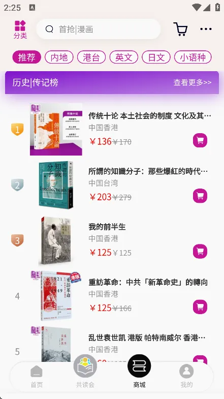 ī��(�Ķ��罻ƽ̨)