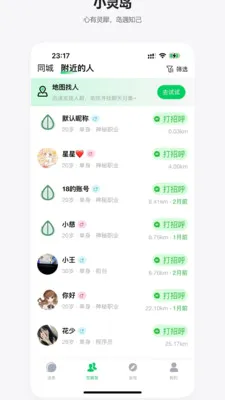 С�鵺�����ֻ���v1.1.0 ��Ѱ��ͼ0