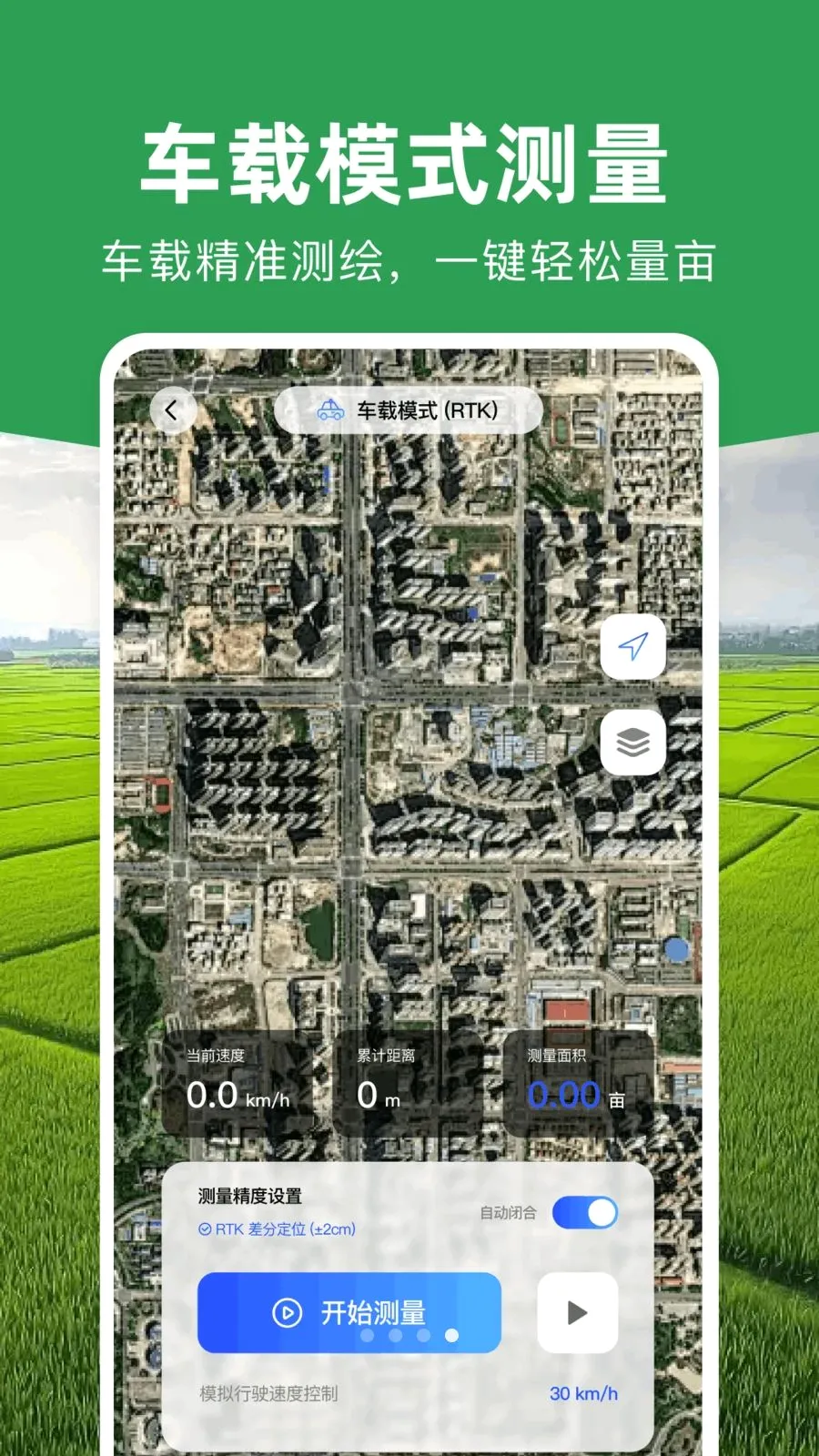 ���ܲ�Ķ�Ǵ�ʦ(ũ���������)v1.0.0 ��׿���ͼ3