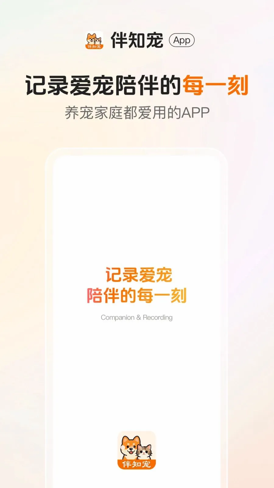 ��֪��(�����������)v1.1.1 �ֻ����ͼ0