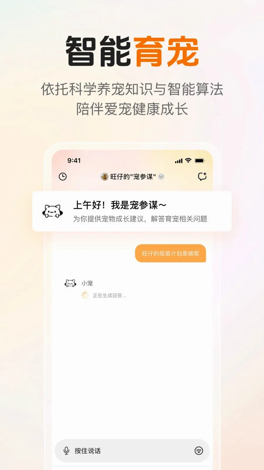 ��֪��(�����������)v1.1.1 �ֻ����ͼ2