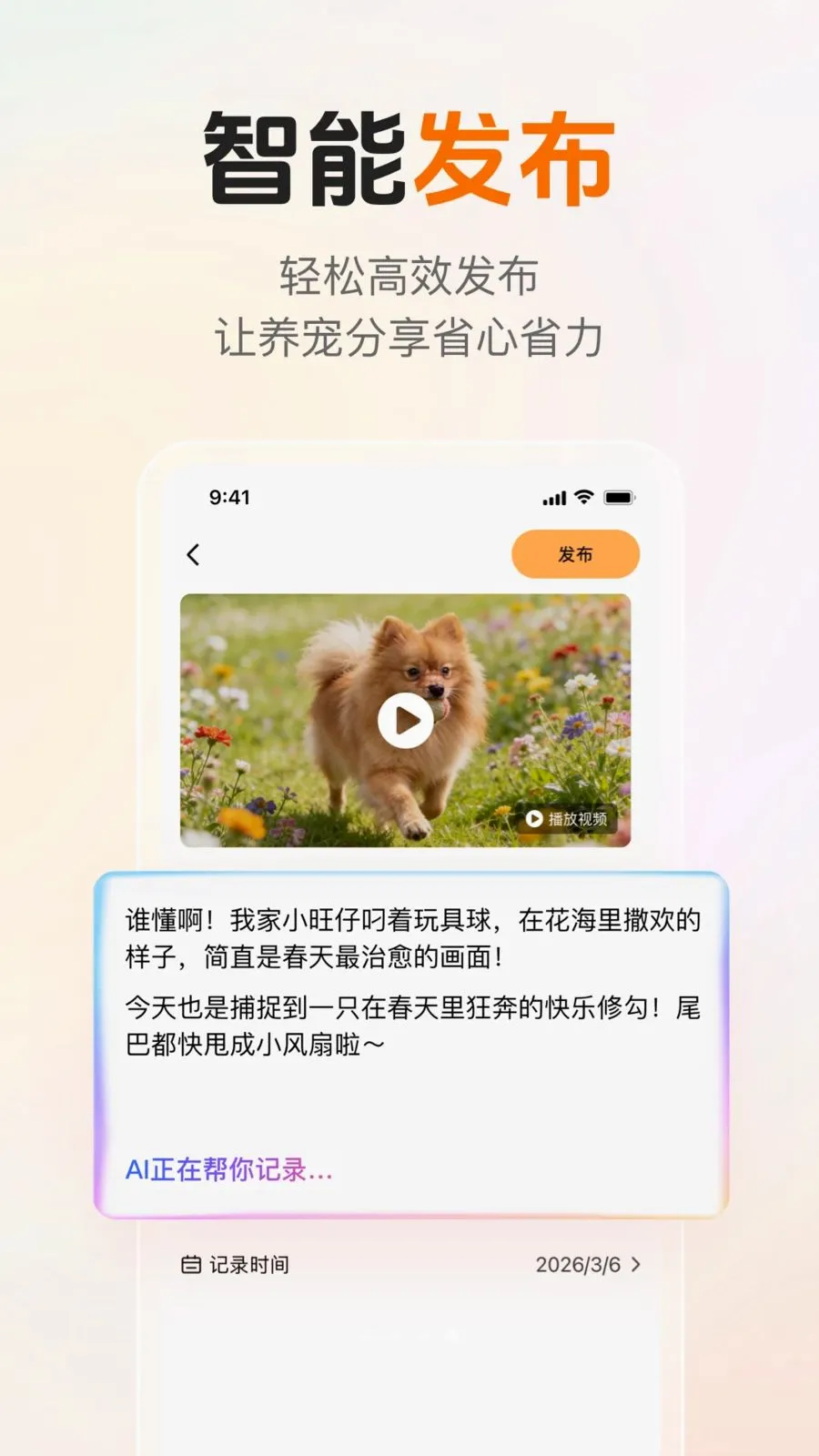 ��֪��(�����������)v1.1.1 �ֻ����ͼ3