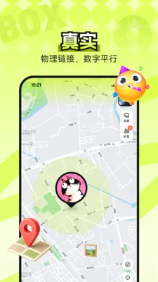 B0Xȫ���������ʲ���ͼ(�����ʲ�����ƽ̨)v4.5.0 �ֻ����ͼ1