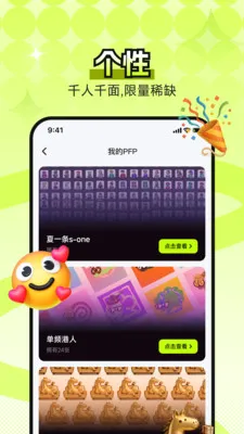 B0Xȫ���������ʲ���ͼ(�����ʲ�����ƽ̨)v4.5.0 �ֻ����ͼ0