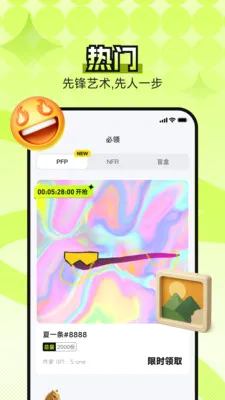 B0Xȫ���������ʲ���ͼ(�����ʲ�����ƽ̨)v4.5.0 �ֻ����ͼ4