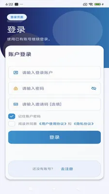 ����ͨѶ(��ʱͨѶ����)v3.9.9 ��Ѱ��ͼ1