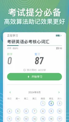 ���ټ�(ѧϰ��������)v1.5.5.cn ��Ѱ��ͼ0