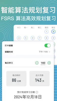 ���ټ�(ѧϰ��������)v1.5.5.cn ��Ѱ��ͼ2