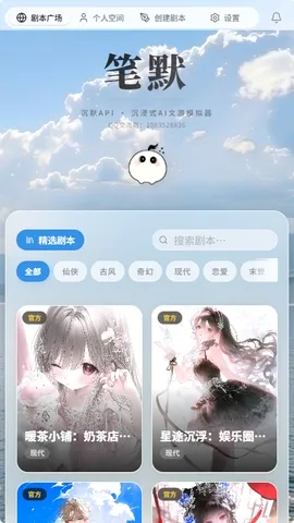 ��ĬAI����(����ð����Ϸ)v1.0.0 �ֻ����ͼ1