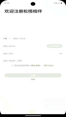 �������2026�ٷ����°汾v2.1 ��Ѱ��ͼ2