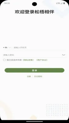 �������2026�ٷ����°汾v2.1 ��Ѱ��ͼ3
