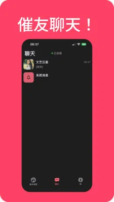 ���������2026���°汾v1.0.307 �ֻ����ͼ3